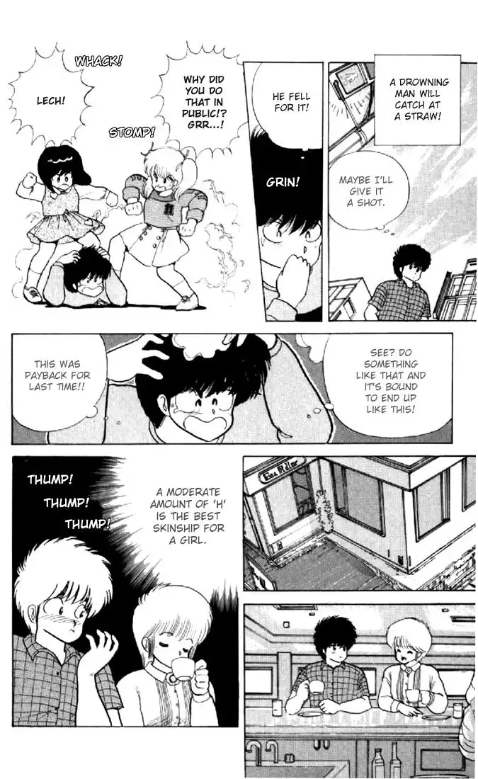 Kimagure Orange Road Chapter 59 6